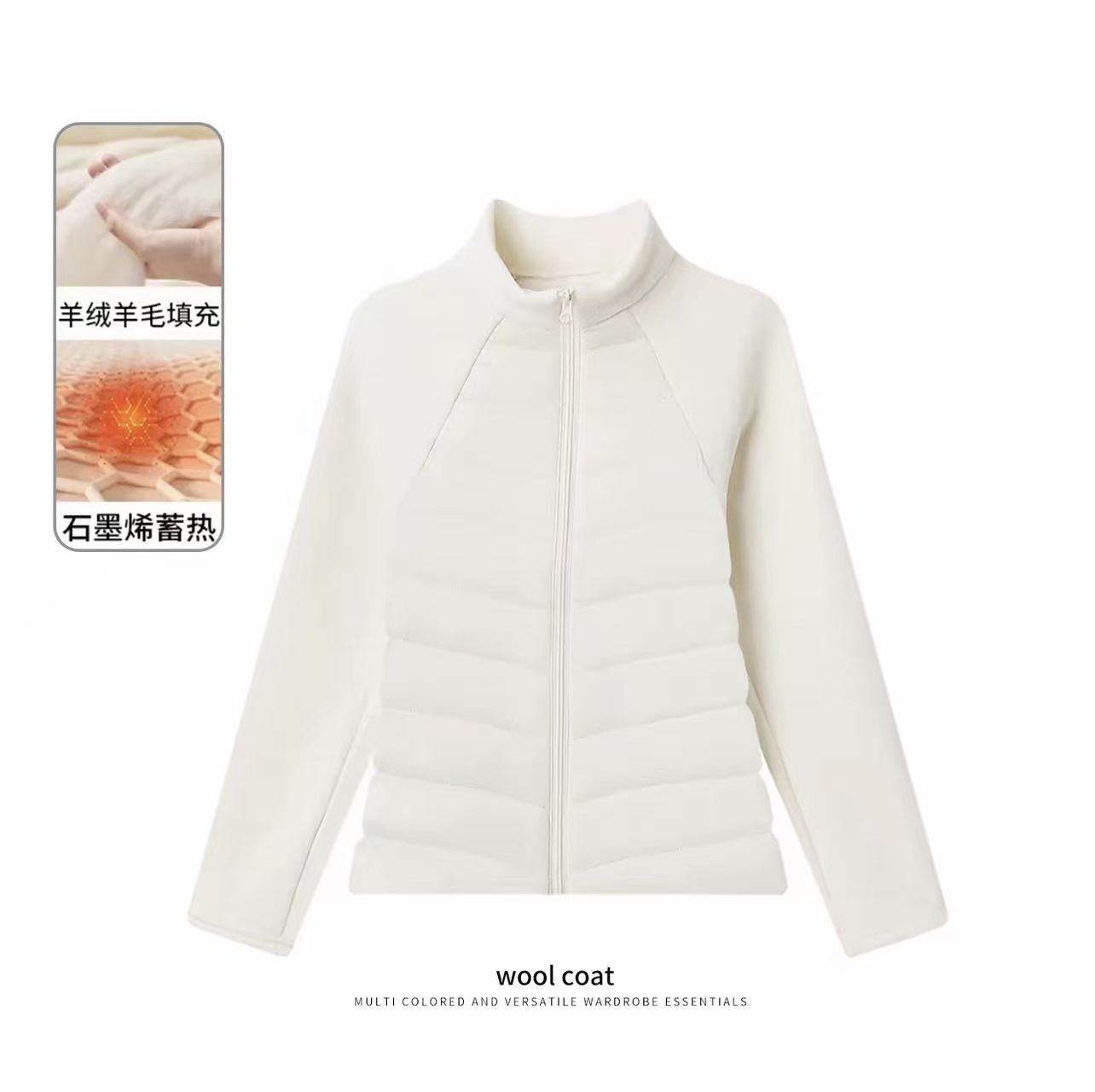 温柔瑶冬季福利#“夹绵羊毛石墨烯”温暖衣#1616