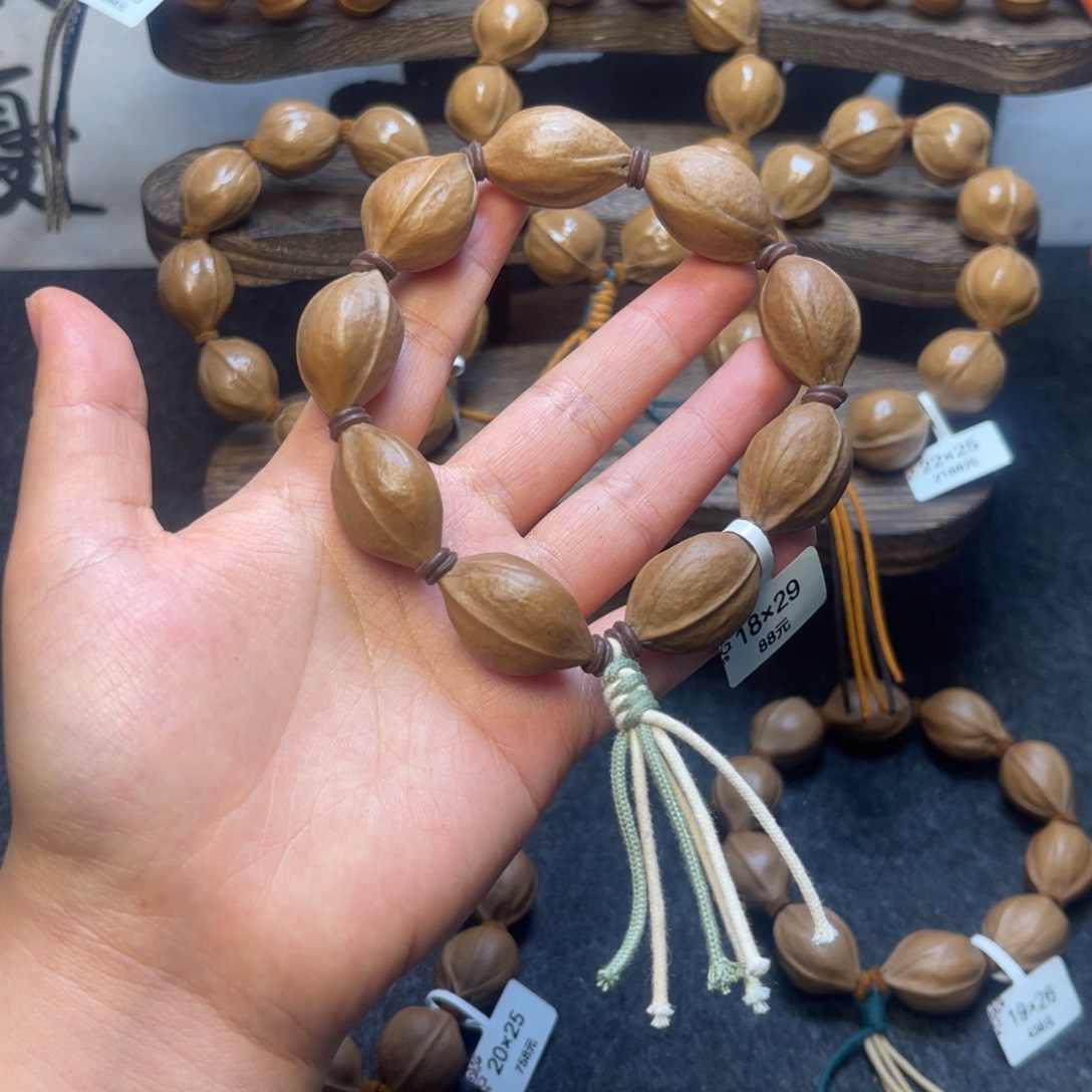 橄榄核手串/手链18.29宠粉福利