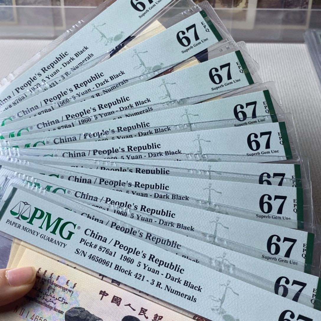 炭黑炼钢五元67分标十