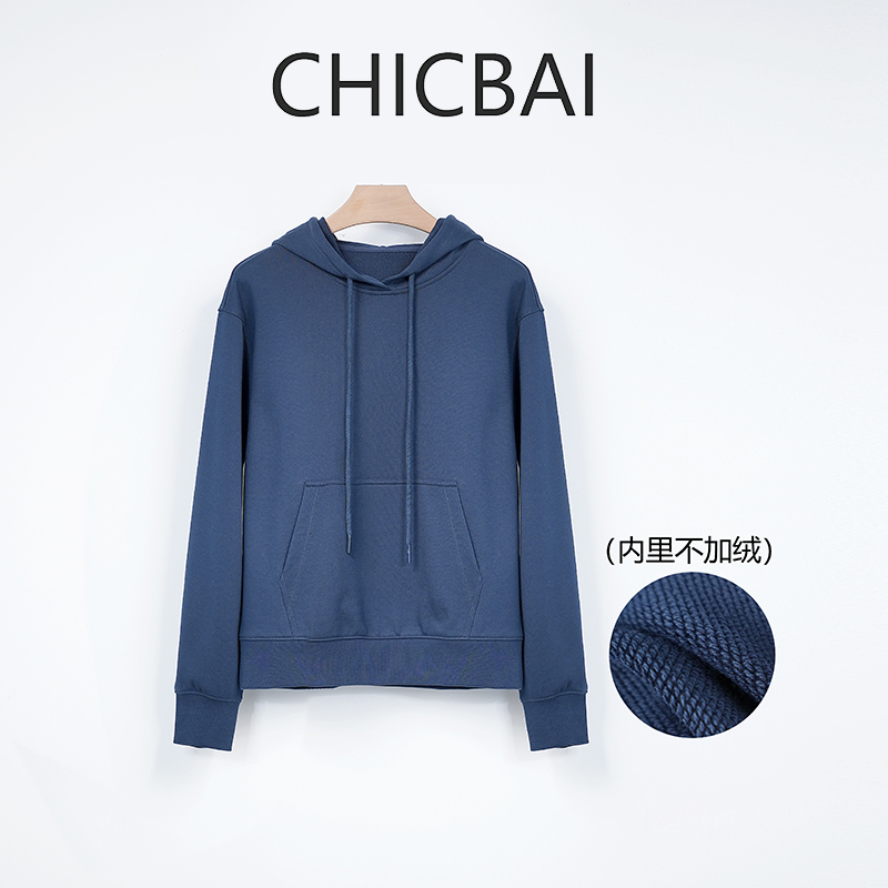 CHICBAI 极简休闲连帽秋冬百搭卫衣