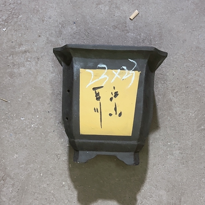 红陶紫砂工艺厂……紫砂工艺厂