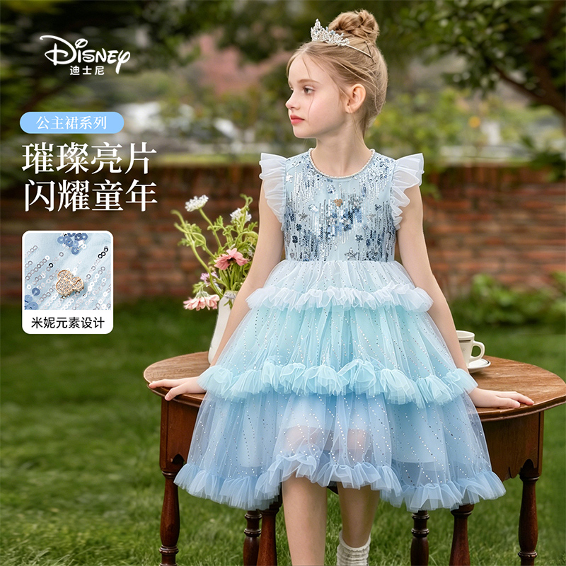 Disney/迪士尼女童连衣裙2026夏季儿童蛋糕裙渐变网纱公主裙子