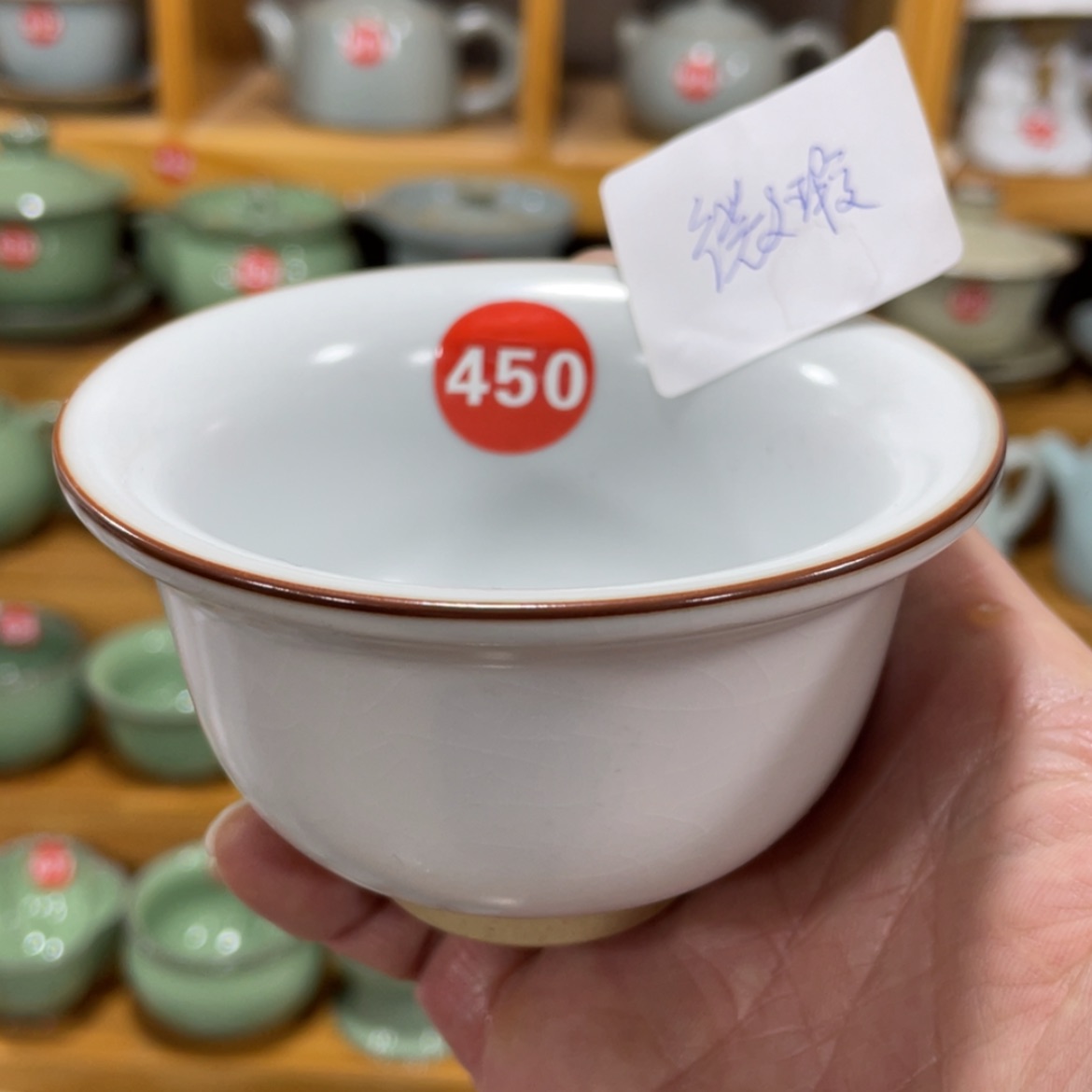 【闪购商品】陶瓷茶具茶杯家用