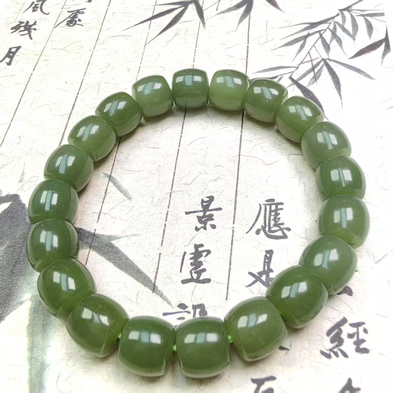 新疆和田玉手链天然直切卡10手串（多样性发货）和田玉珠玉手串