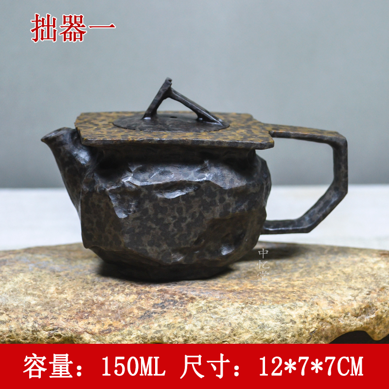 【拙器一】新品收藏款冰碛岩茶壶精品冰碛岩石茶具家用石茶具