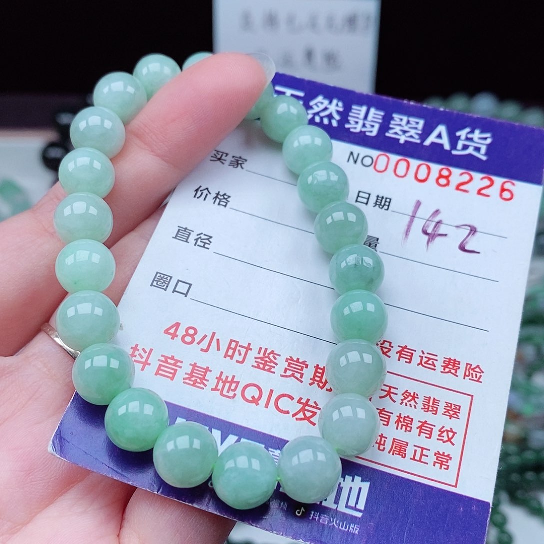翡翠毛衣链未镶嵌