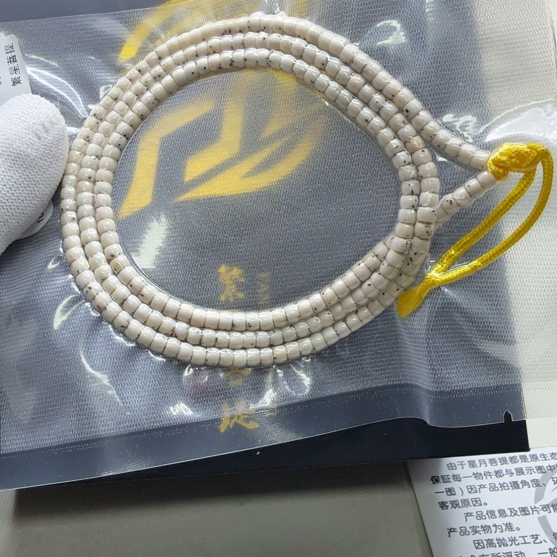 星月菩提吊坠11梵天骨瓷白半壁4左右108一物一图
