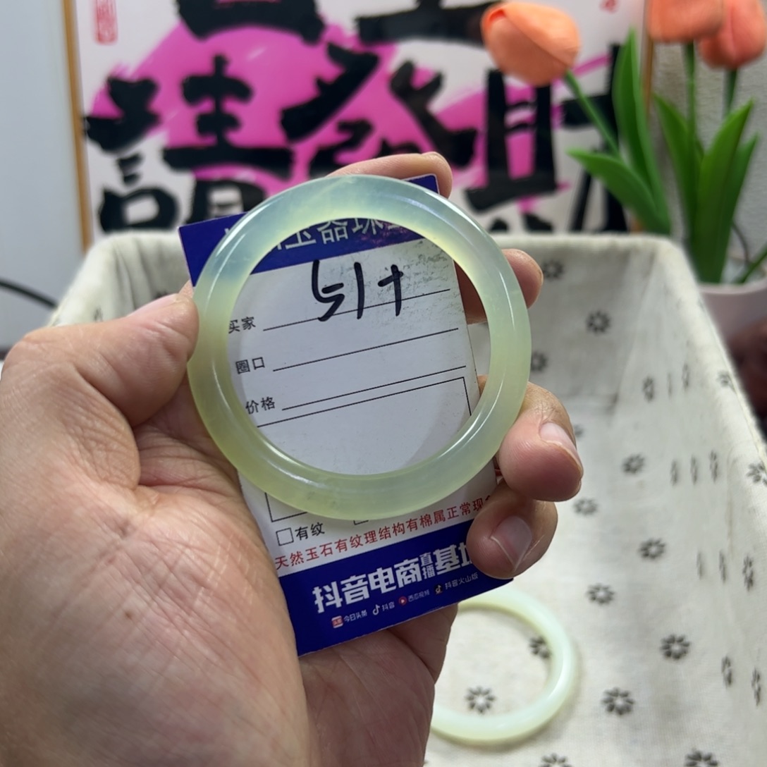 蛇纹石玉颈饰未镶嵌718