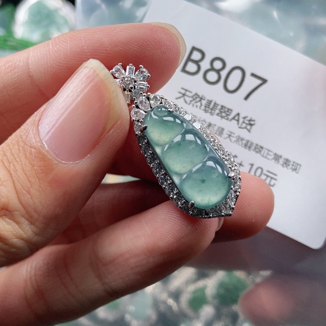 【闪购商品】翡翠吊坠(不含链)未镶嵌