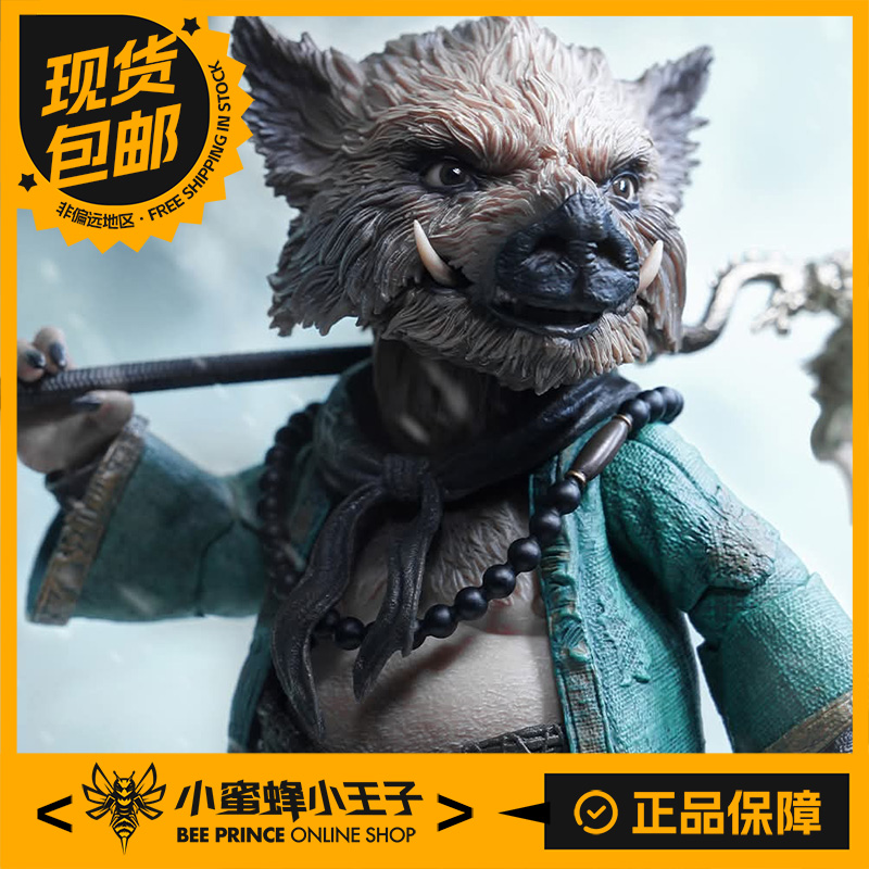 【现货】INART x 游戏科学 1/12 黑神话悟空 八戒 猪八戒 人偶