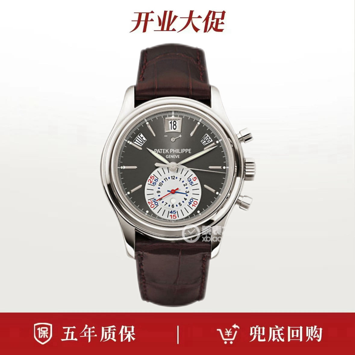 99新 Patek Philippe/百达翡丽 2011年全套/复杂功能时计系列5960