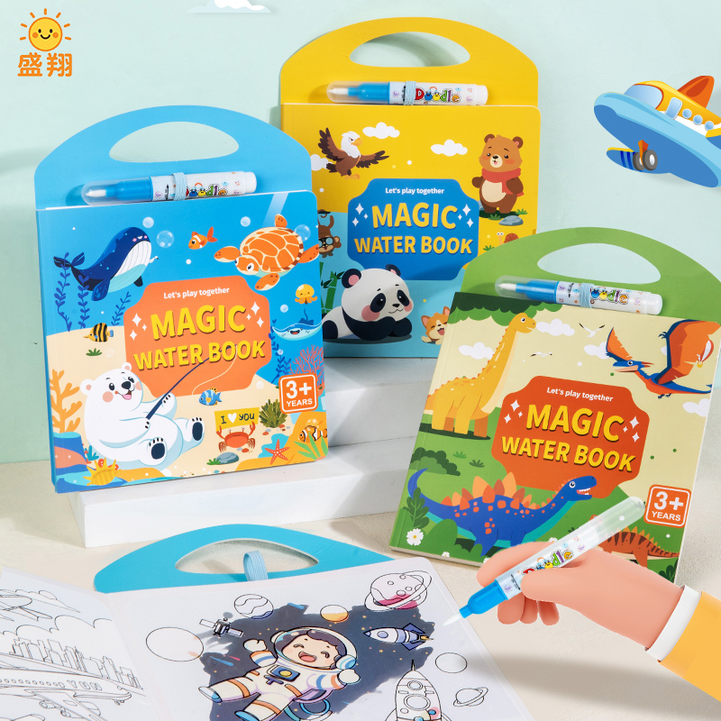 儿童早教动物恐龙认知贴纸水画本反复涂鸦清水涂色绘画本益智玩具
