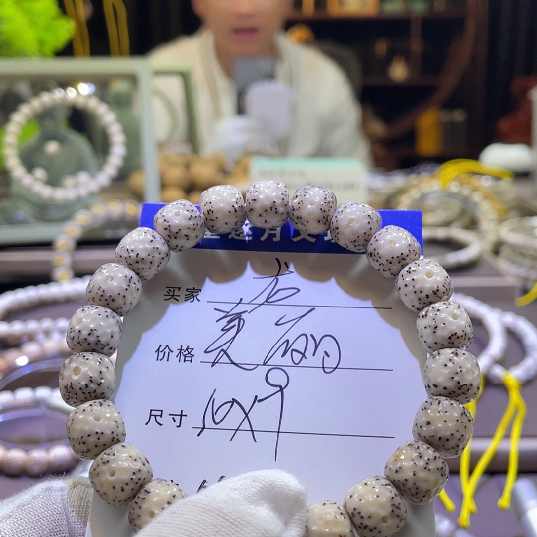 星月菩提手串龙鳞055