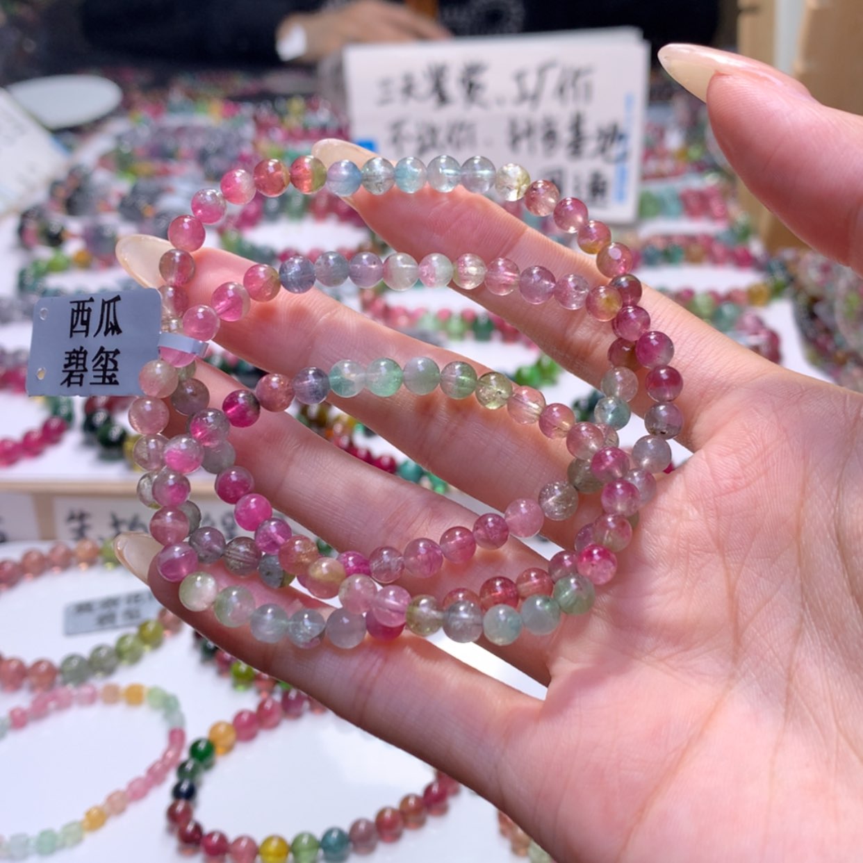 【闪购商品】未镶嵌手串碧玺