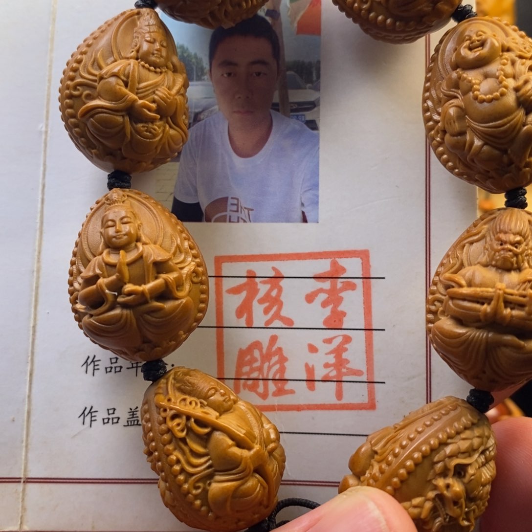 橄榄核手串九龙万佛