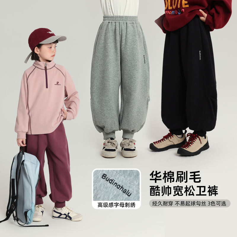 布丁哈鲁【24℃恒温裤】女童休闲裤长裤秋季2025新款G53PT328