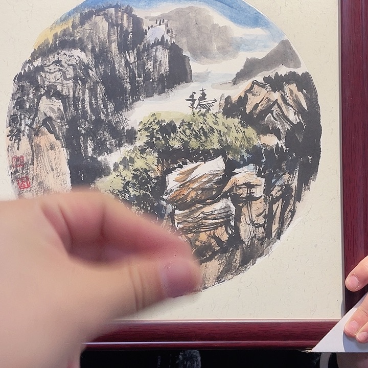 书法邴锋国画作品