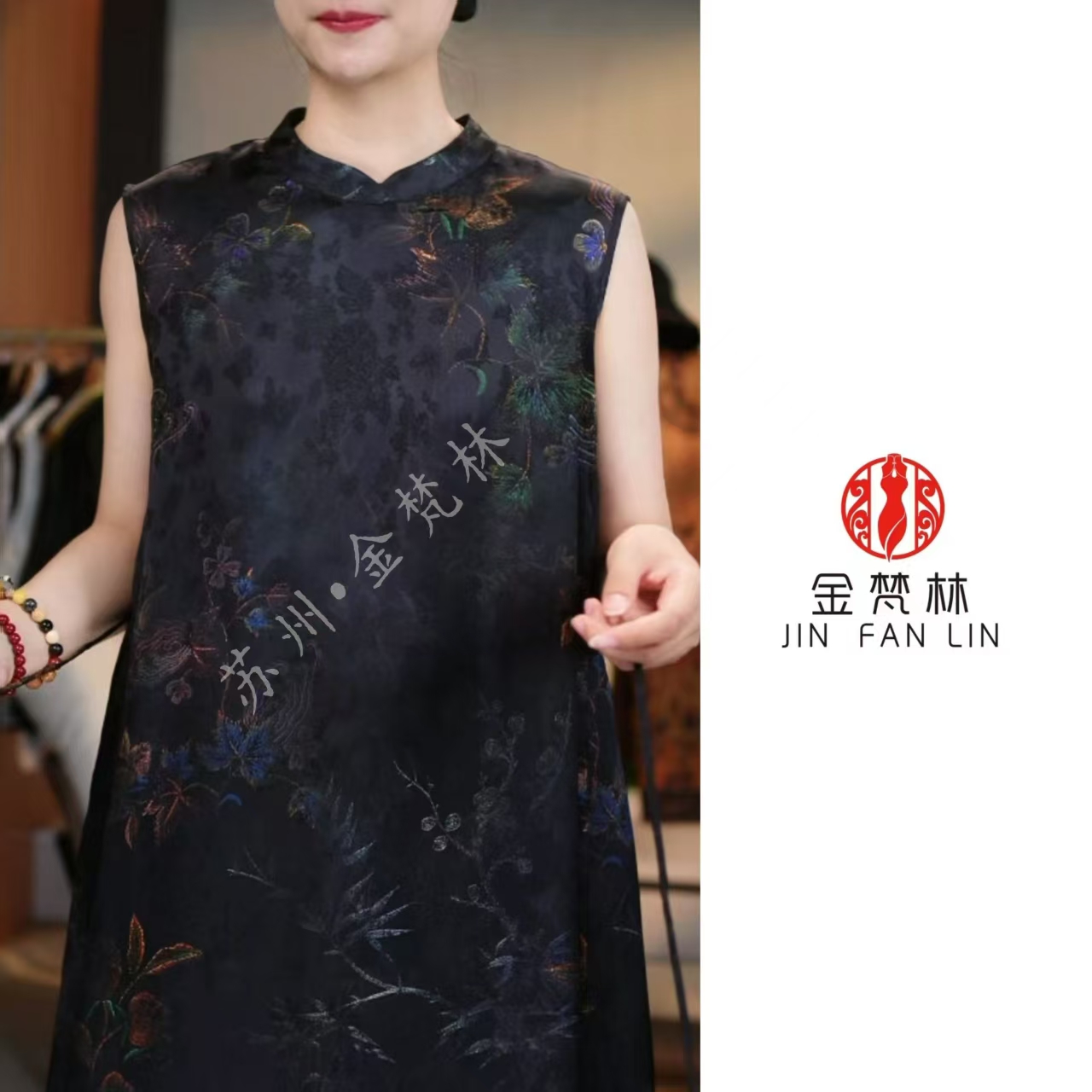 【彩蝶翩翩】新中式中国风珍藏款老料连衣裙旗袍领无袖