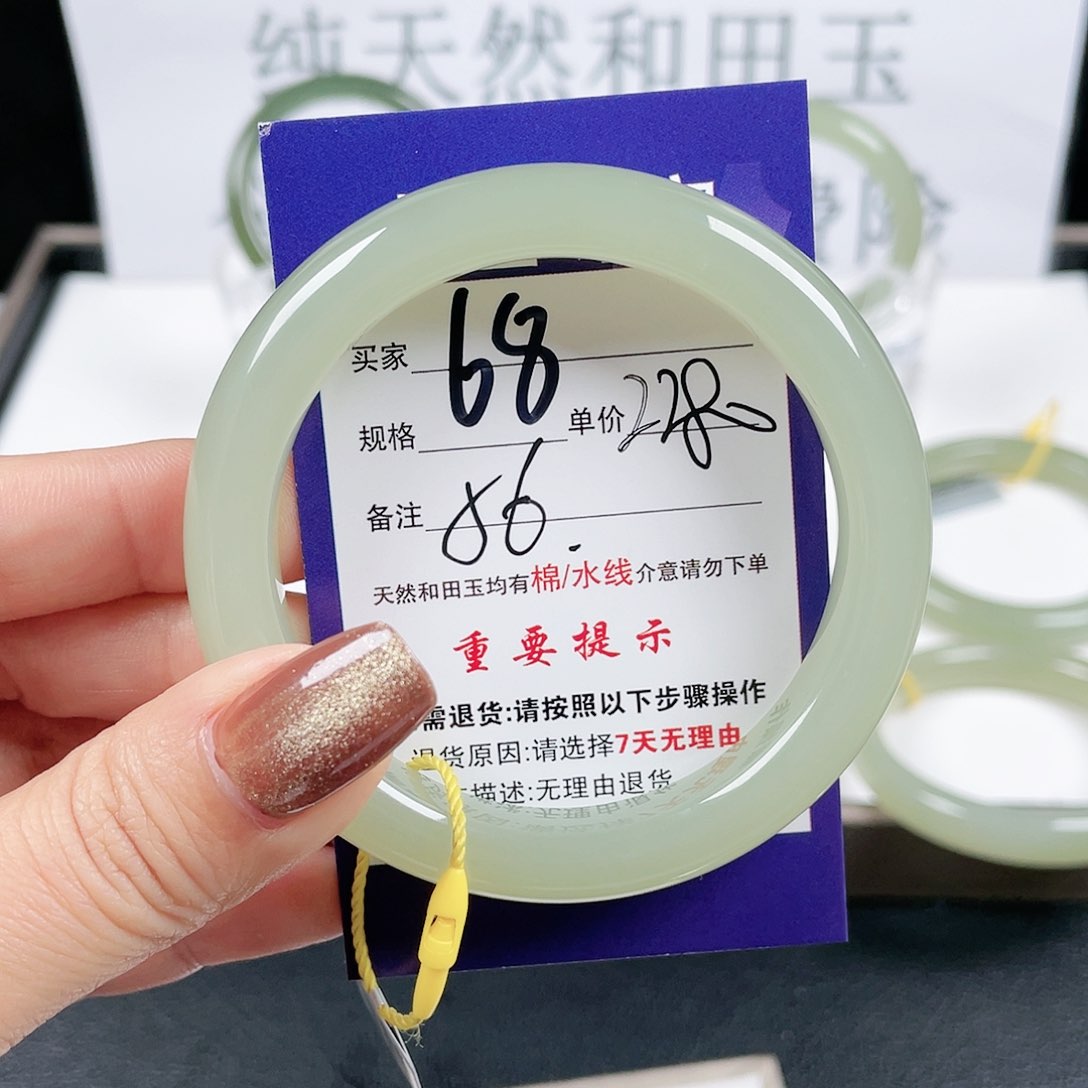 和田玉手镯未镶嵌安***会