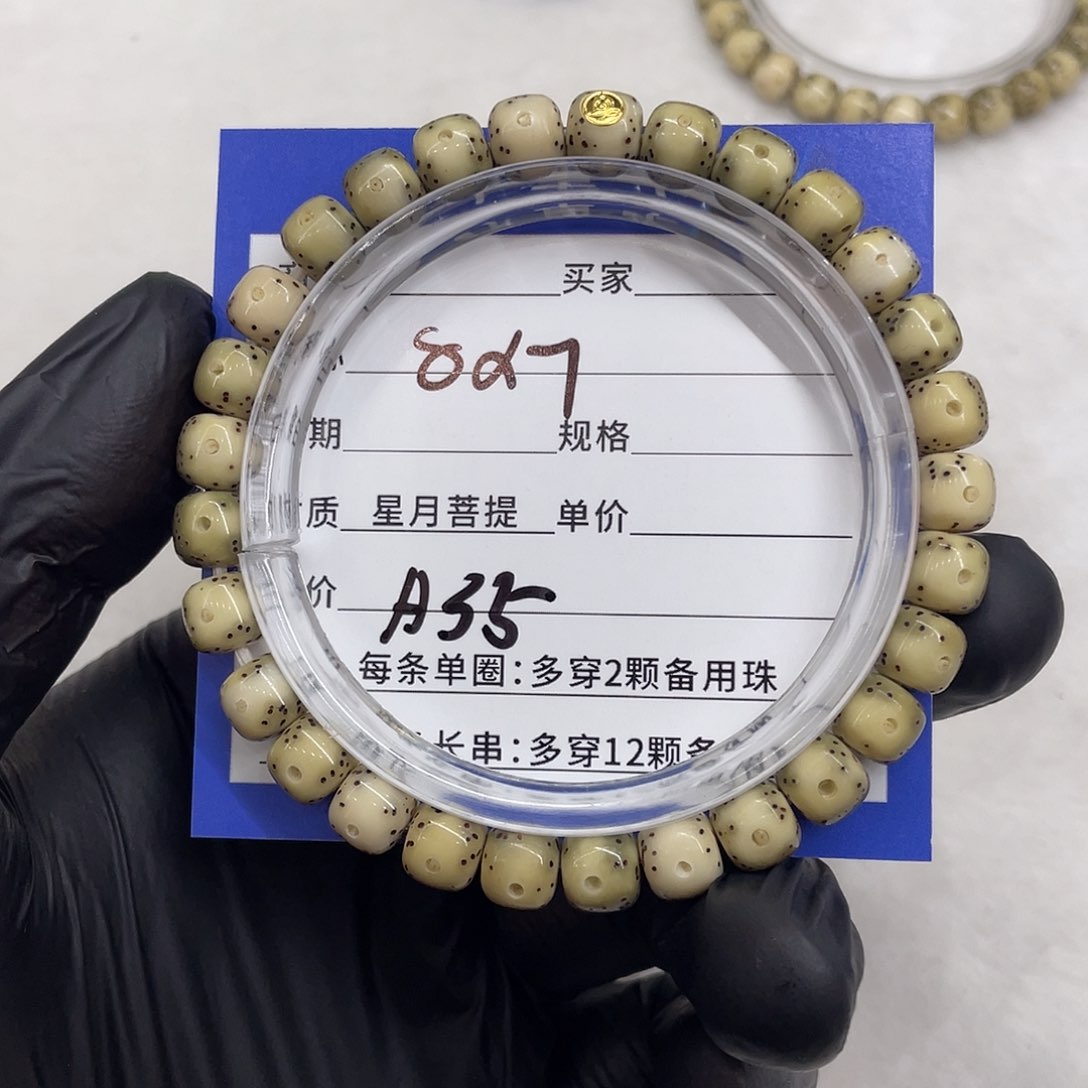 星月菩提手串星月a 35