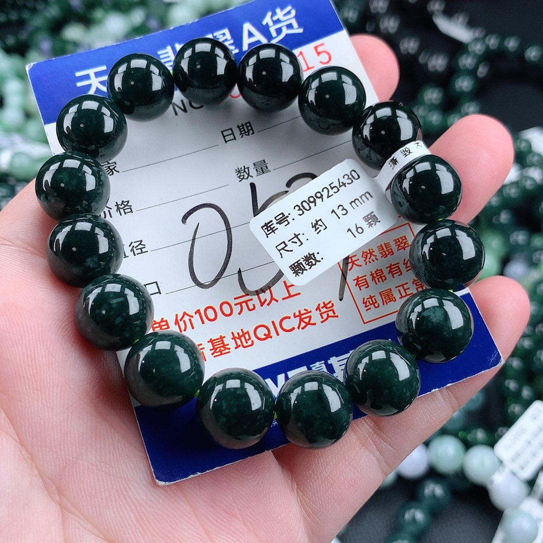 毛衣链未镶嵌翡翠13m