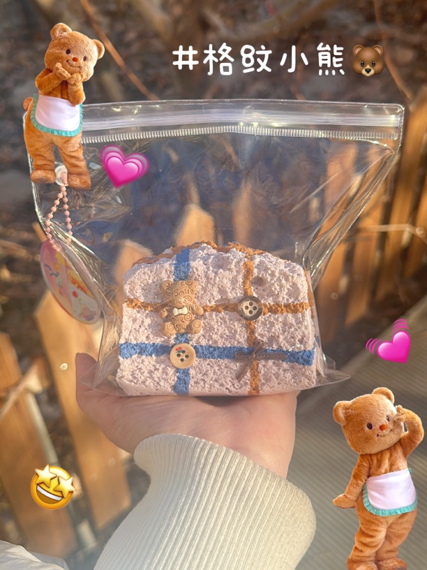 格纹小熊 吐司捏捏 三层360g以上 捏捏泥感 纯手工制作微瑕完美慎