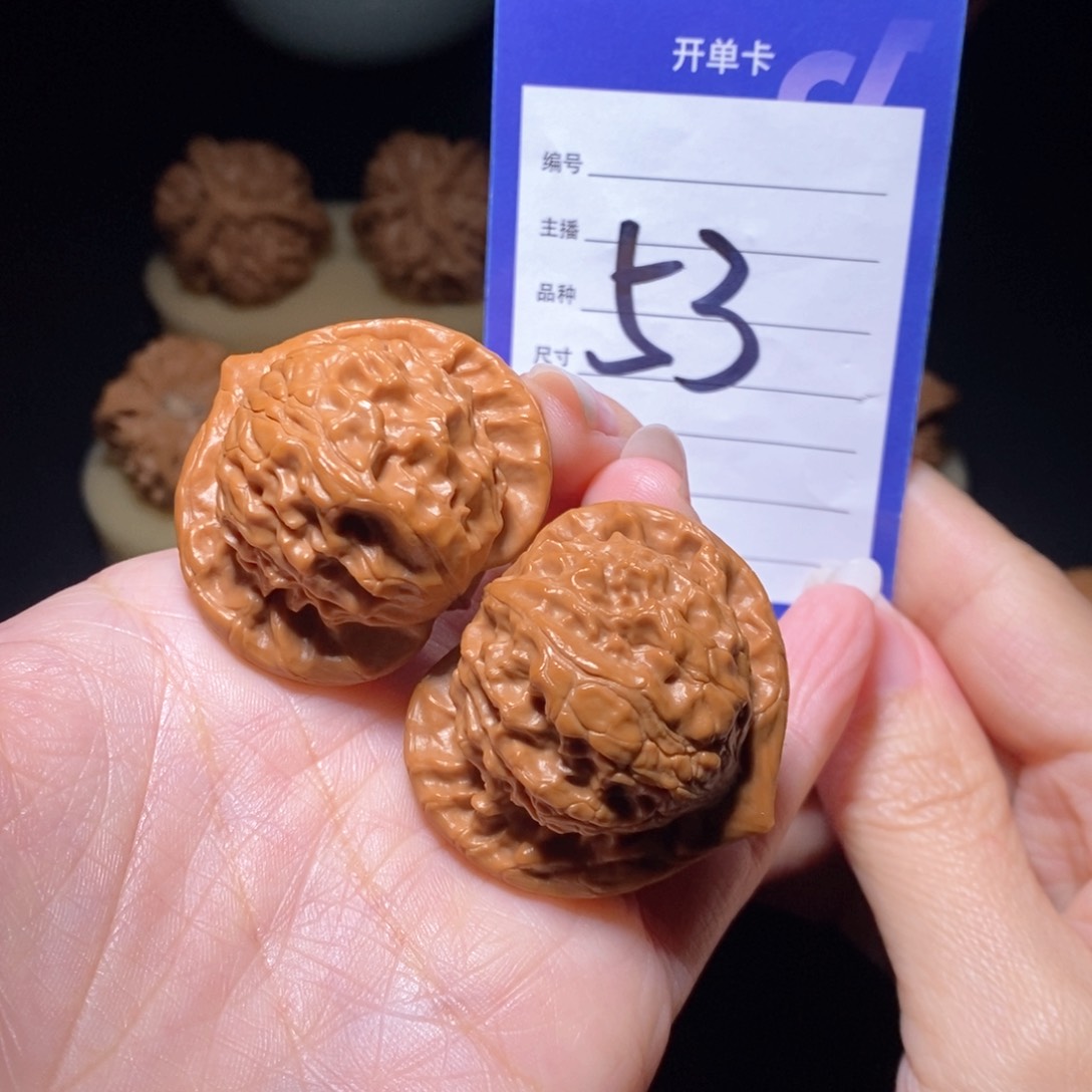 文玩核桃把件大耳朵图图39.5左右偏远不包邮无运费险