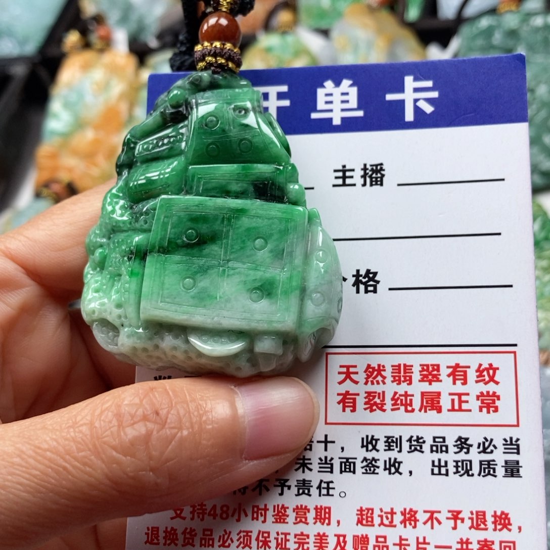 翡翠颈饰未镶嵌吊坠