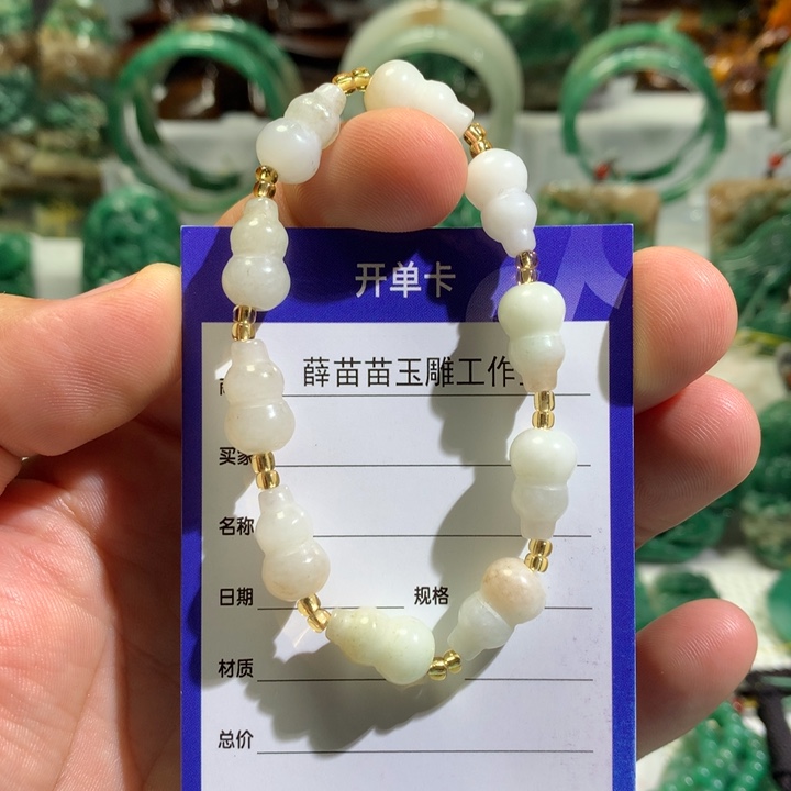 【闪购商品】独山玉手链未镶嵌