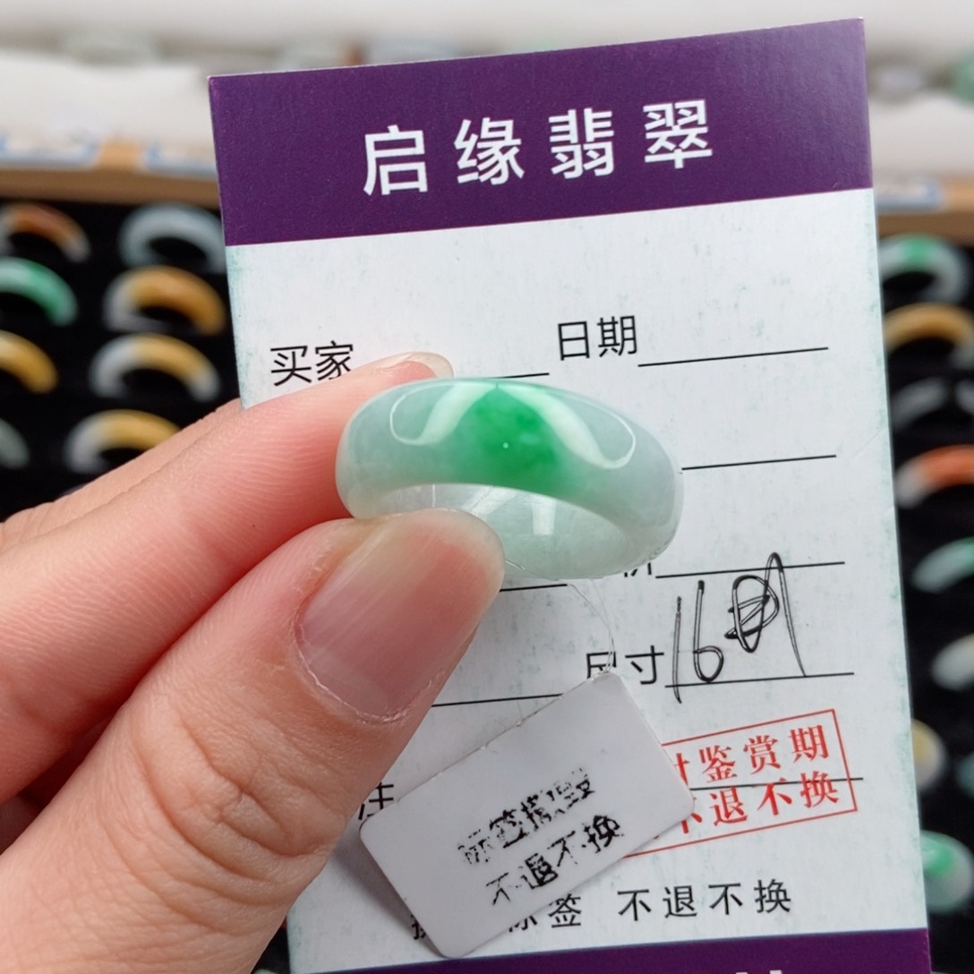 翡翠戒指未镶嵌圈口16