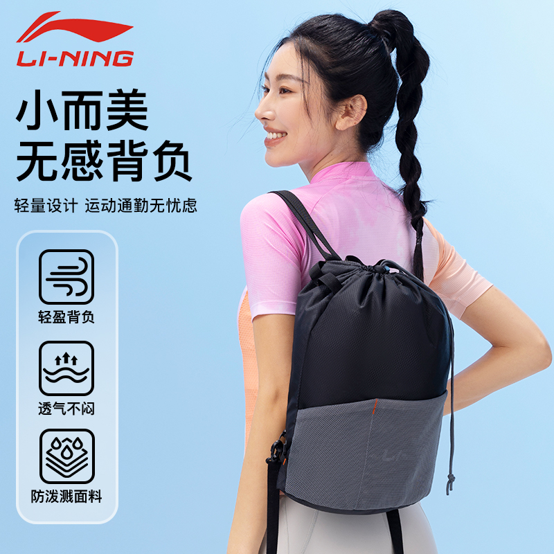 李宁骑行双肩包男大容量旅行背包女轻便户外徒步登山包运动健身包