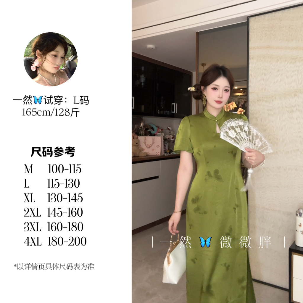 大码女装清光新中式蝴蝶印花改良旗袍压褶旗袍连衣裙11633