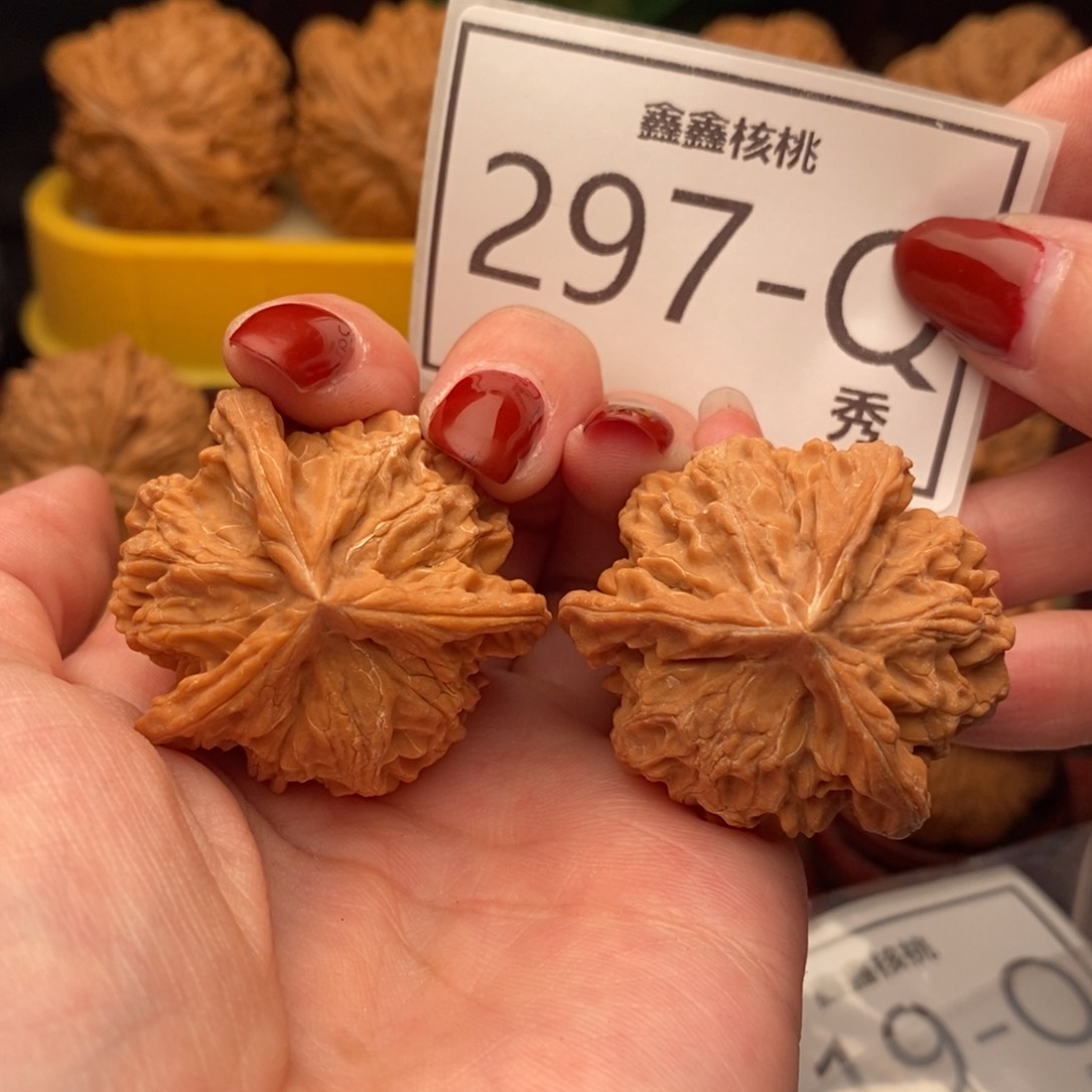 文玩核桃把件盘山奔38