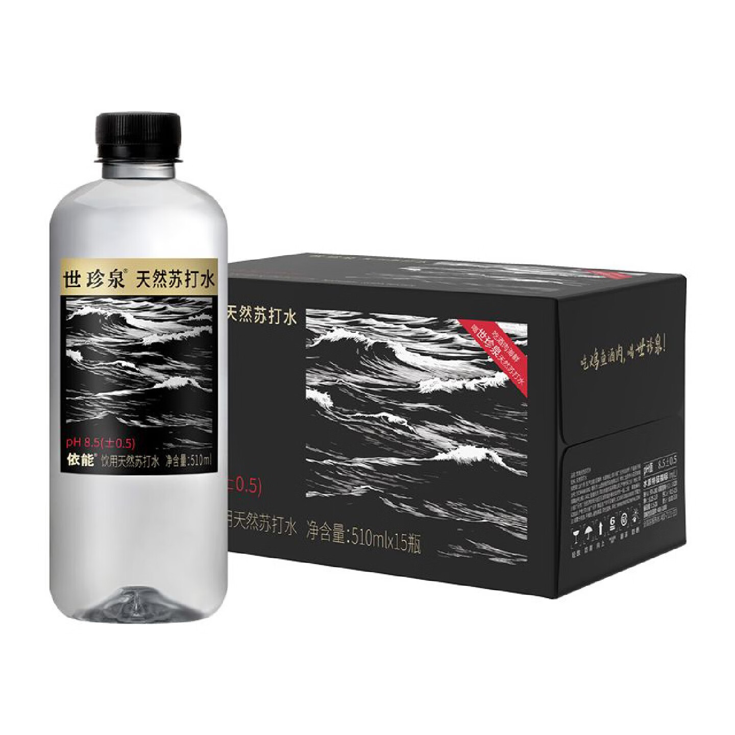 【效期到26年12月】依能弱碱性天然苏打水510ml*5瓶15瓶ph8.5饮用水