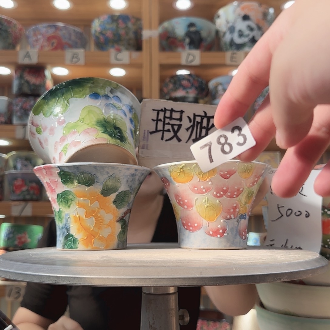 瓷片瑕疵瑕疵啊瑕疵瑕疵瑕疵