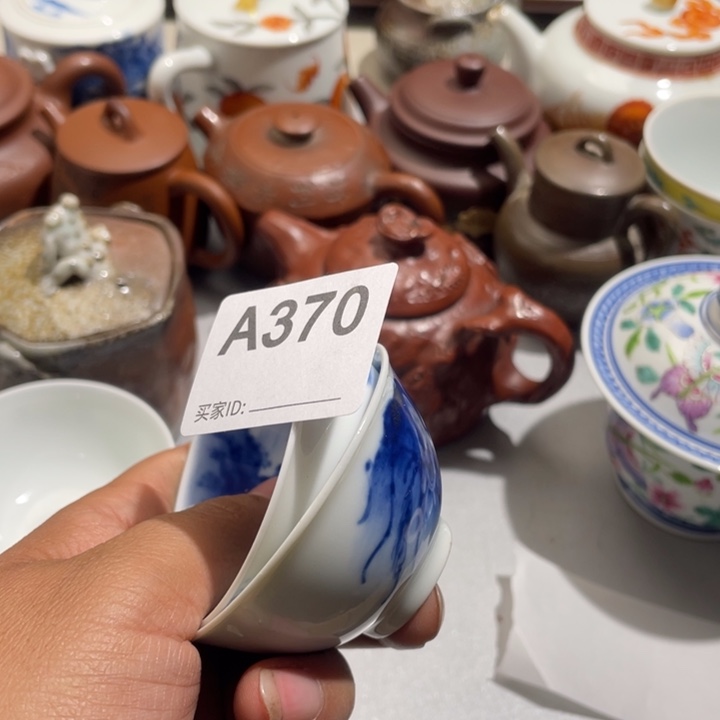 用***40000000000编号陶370