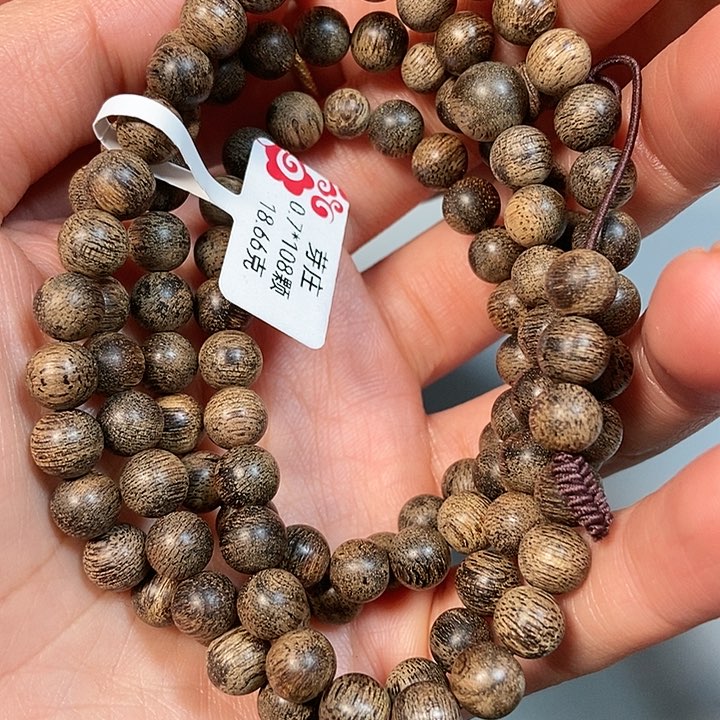 沉香手串好*来天然野沉香芽庄0.7，03