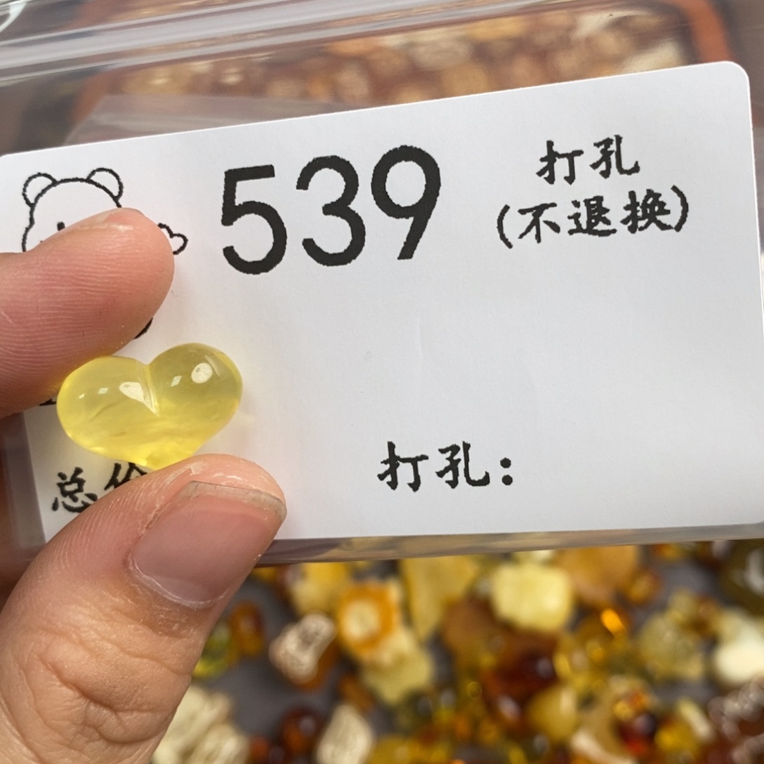 *****琥珀未镶嵌珠宝奇石