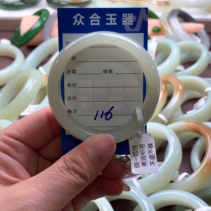 和田玉手镯未镶嵌