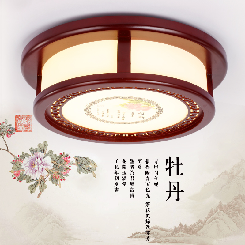 阳台卧室中式过道新中式吸顶灯木艺禅意玄关圆形