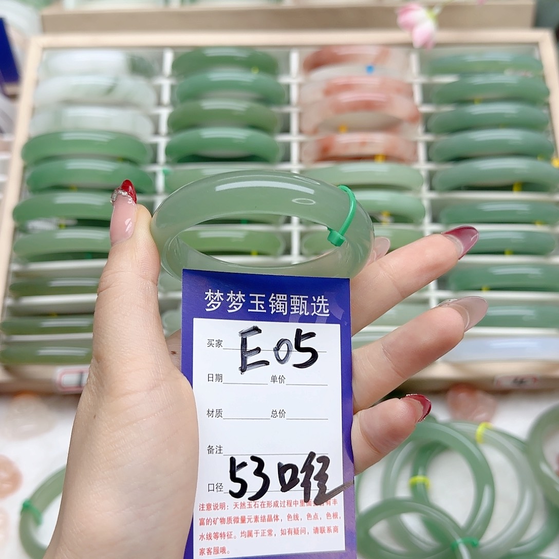石英质玉手镯未镶嵌