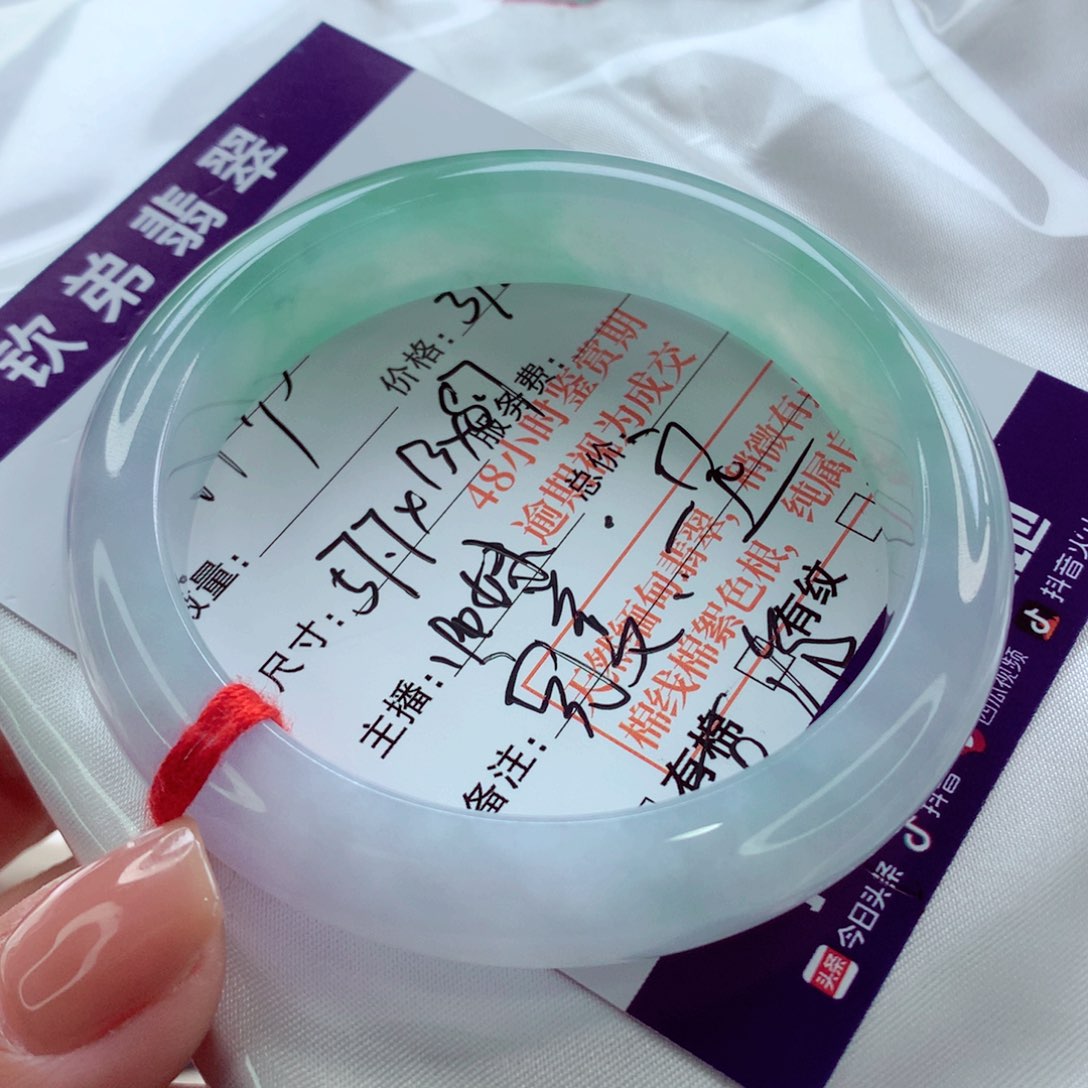 翡翠手镯未镶嵌科*分单冰胶春彩毕业！