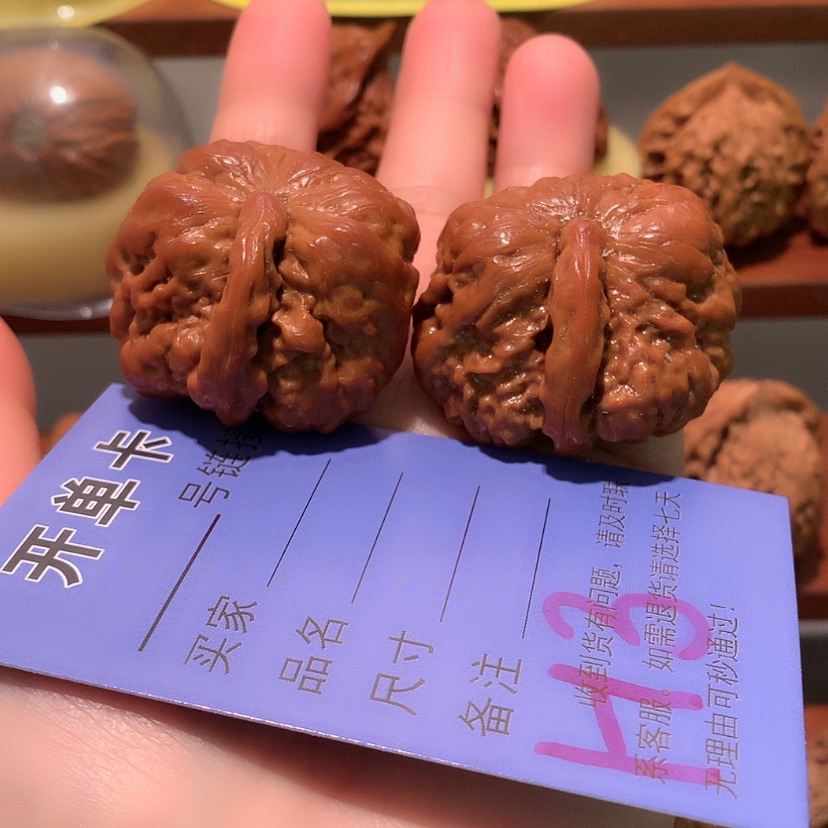 【闪购商品】文玩核桃吊坠1****1核桃
