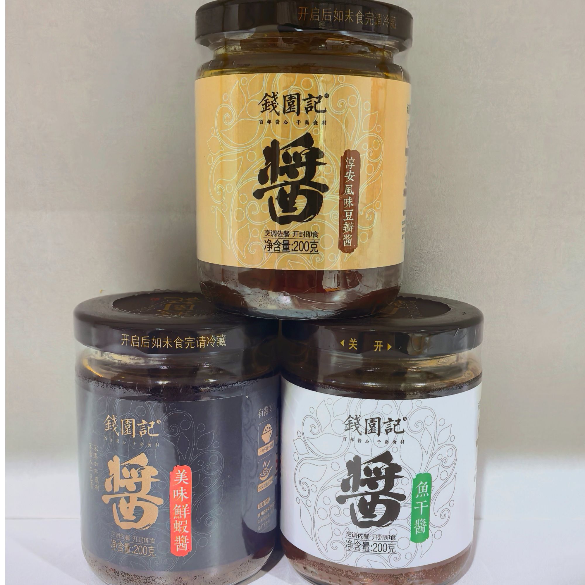 钱园记辣酱组合鱼干酱美味鲜虾酱淳安风味豆瓣酱下饭佐餐调味酱