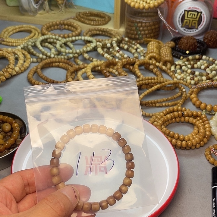 龙眼菩提手串你*叔113