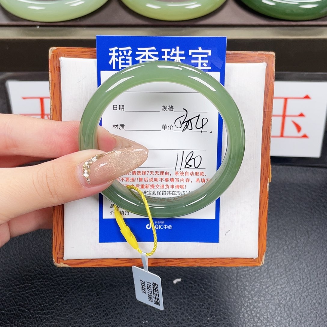 和田玉手镯未镶嵌