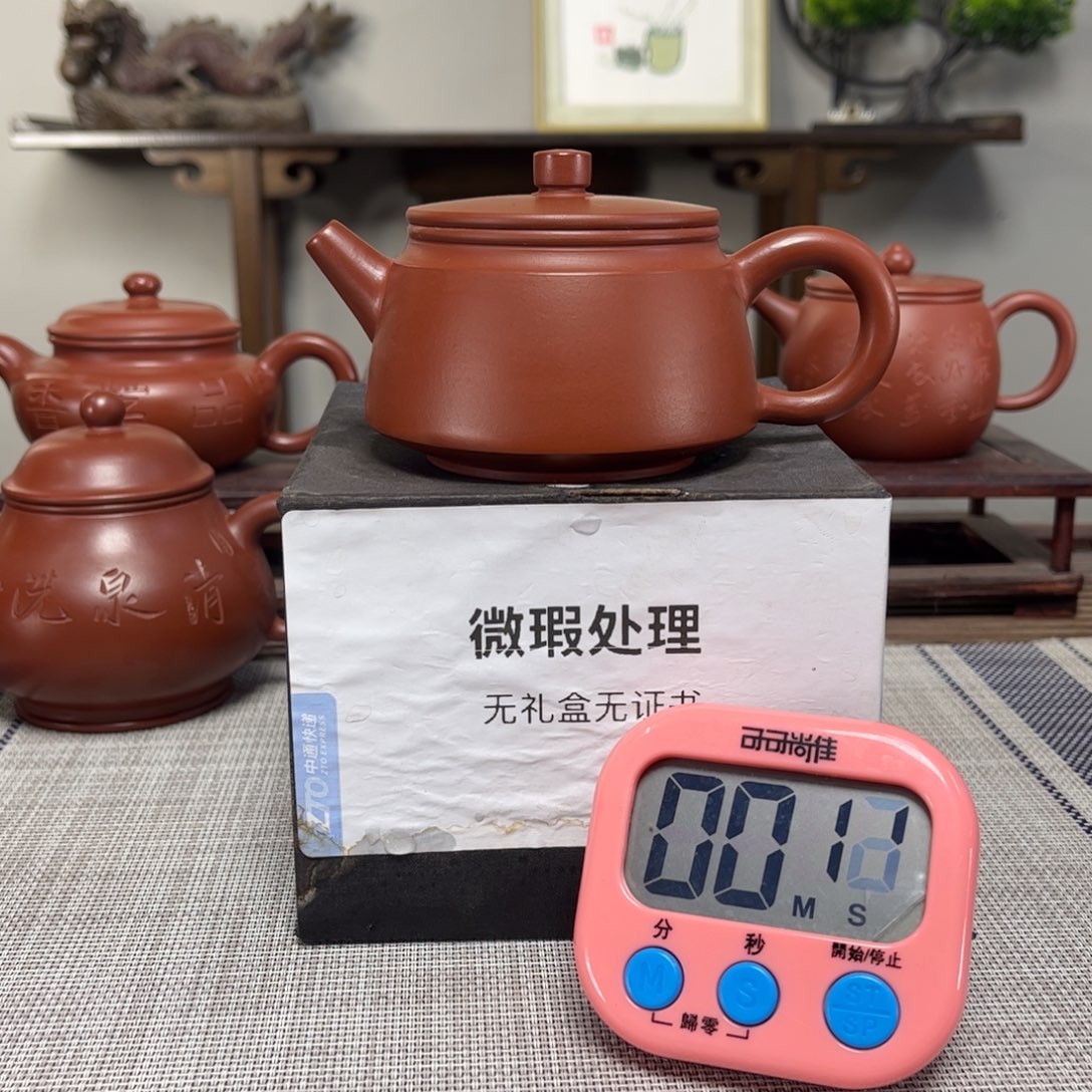 头***）紫砂茶壶微瑕处理