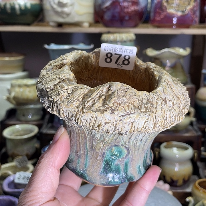 狼盆内口径7高度9