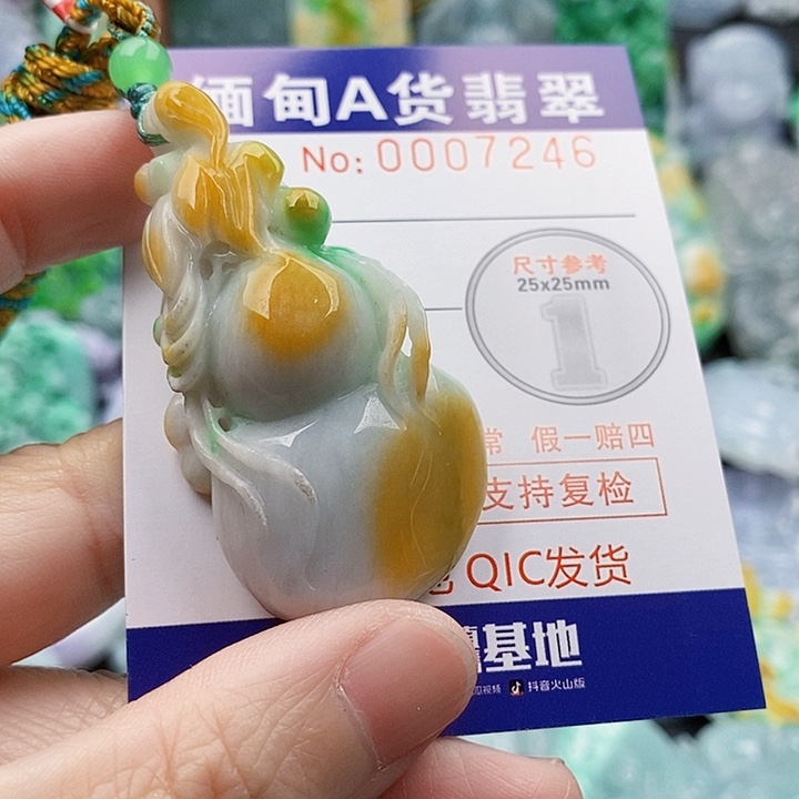 吊坠(不含链)未镶嵌翡翠
