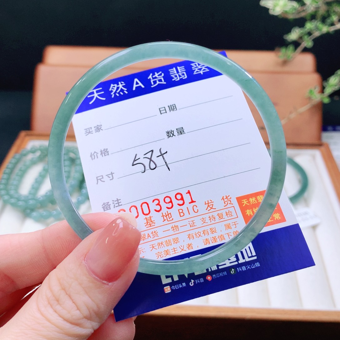 翡翠手镯未镶嵌天然